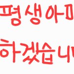 [방탄소년단] 평아