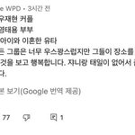 [NCT칠프] 127 마트메 <b>캐해</b>