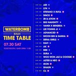 [아이콘] 7/30 부산 <b>워터밤</b>