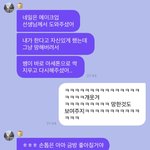 [더보이즈] 어우 <b>민망</b>해라