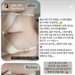이런 뽕<b>브라</b>는 원리가 뭐임?