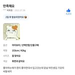 엄마 <b>설득</b>하는 방법 알려주면 남친생김