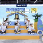 [NCT드림] 아 <b>방방</b>뛰기랑 불가능함 개웃김