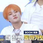 [NCT드림] 천러군 축하드려요