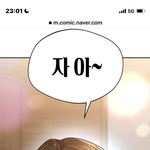 이 웹툰 그림체 ㅈㄴ <b>남초</b>빨 <b>냄새</b>나는데