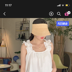 <b>유교</b>걸들아 너네 이 옷 입을수있음?