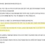 더보이즈 후배로 어그로끌지마 <b>ist</b>는 고소함