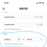 [더보이즈] 지니나 <b>벅스</b> 아이디 만들 때