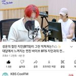 [방탄소년단] 지민이 전화연결 들을려면 여기로