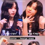 신<b>류진</b> 팬싸