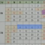 [추반] <b>이날</b> 공연보러가도 ㄱㅊ은가