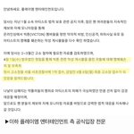 ㅇㄷㅎ도 <b>서바</b>전에 다 터트려서 퇴출됐는데