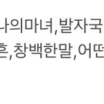 [댓글부탁해] 죽기전에 꼭 봐야하는 웹툰 뭐임