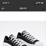 근데 너넨 짝남 전여친이 <b>니랑</b> 이름 같으면