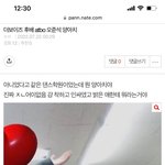 더보이즈 후배 에이비티오 <b>오준석</b> 전교회장까지 한애를 건드리네