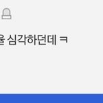 뷔>>>>>>>>느그 펑<b>티모</b>