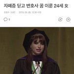 우영우 한계 편견 너무 심하다ㅋㅋ