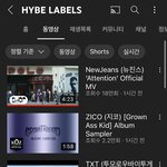 지코 하이브 <b>소속</b>이였음?