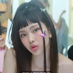 뉴진스 <b>처피뱅</b>