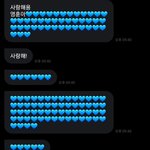 [더보이즈] 더비들 귀여운 <b>점</b> ㅠㅠ