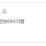 현시점 스엠<b>빠들</b>