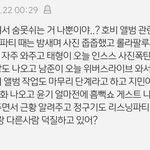 [군<b>머</b>] 하..