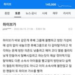 [군머] <b>주식</b>방에서도 말하노