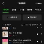 <b>스테이씨</b> 음원 순위 왜이래..?