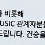 [군머] <b>탈하</b>이브 스포라고 믿어야지