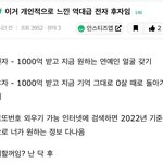 역대급 전자<b>후자</b>라는데 너넨 전자냐 <b>후자</b>냐