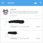 [ㅈㄱㄴ] 택배 얼른 왔으면 좋겠당