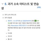 방탄 뮤비 나온 <b>이서현</b>