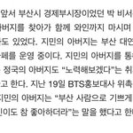[군대] 이거 <b>실화</b>임?