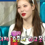 현아가 최근 렌즈 <b>컬러</b>를 바꾼 이유