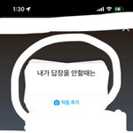 <b>인수</b>타