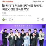 [군대] 부산 홍보<b>대사</b> 동의 뒷내용