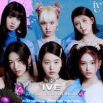 와 아이브 스케줄 실화냐