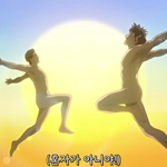 정신병 자가<b>치유</b> -1