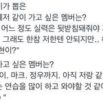 [NCT칠프] 문태일이 <b>수상</b>스포츠같이할때
