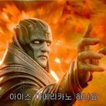 <b>아아</b> 하나요가 그 사람이라고?.jpg