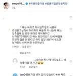 와 실시간 <b>저격</b>당했네