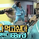 [댓글부탁해] 우리 회사에도 와줬으면 하는 <b>육중</b>완 밴드