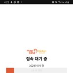 [NCT드림] ㅅㄷ 끝나지 않는 대기번호의 <b>굴레</b>