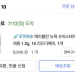 이거 내가 써본 립스틱 중에 젤<b>조음</b>