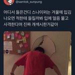 [19] 나 욕구불만임??
