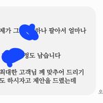 누가 잘못한걸까요?(인터넷 판매자와 <b>분쟁</b>)