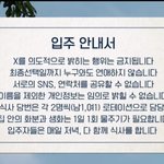 [드루와] 환연 <b>이현</b>언니 ㄹㅇ퇴소함?