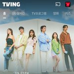 [드루와] 환승연애(스포있음
