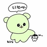 하굣길 지하철에서 이 에어<b>드랍</b> 받았는데