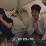 <b>환승</b>연애보는데 나연태이 이거뭐임??ㄷ